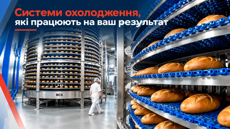 coller_ua_800.webp