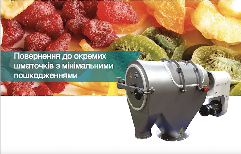 Деагломерация изюма и сухофруктов с помощью центробежных просеивателей Kemutec KEK