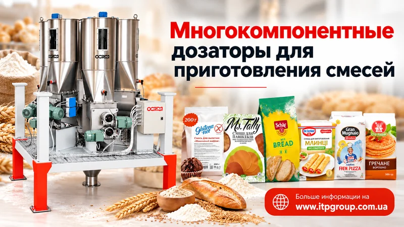 dozatory_ru_800.webp