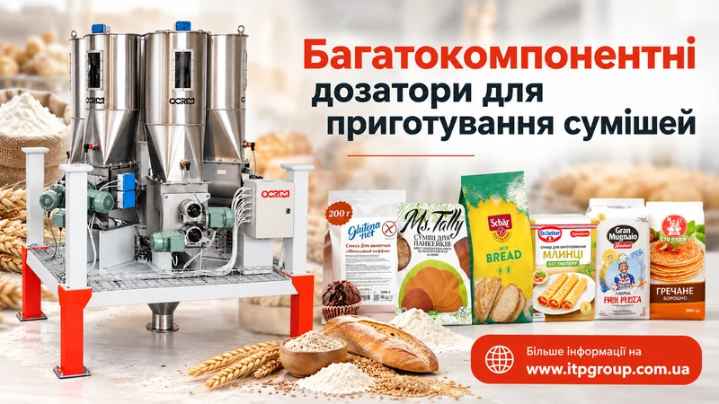 dozatory_ua_800.webp