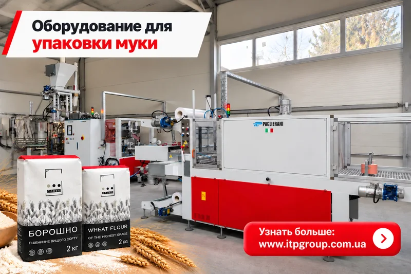 oborudovanie-dlya-upakovki-muki-800.webp