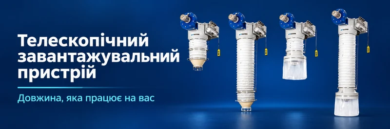 telescopic_banner_ua_800.webp